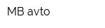 MB-avto