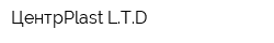 ЦентрPlast LTD