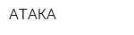 АТАКА