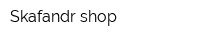 Skafandr shop