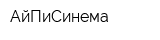 АйПиСинема