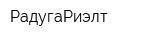 РадугаРиэлт