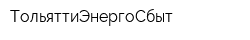ТольяттиЭнергоСбыт