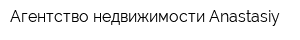 Агентство недвижимости Anastasiy