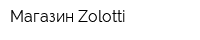 Магазин Zolotti