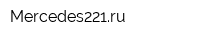 Mercedes221ru