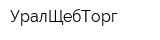 УралЩебТорг