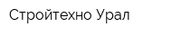 Стройтехно Урал