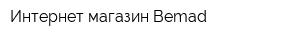 Интернет-магазин Bemad