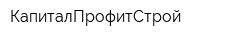 КапиталПрофитСтрой