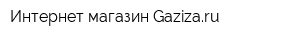 Интернет-магазин Gazizaru