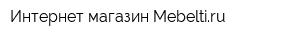 Интернет-магазин Mebeltiru