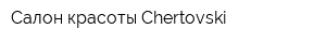 Салон красоты Chertovski