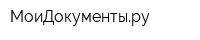 МоиДокументыру