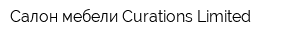 Салон мебели Curations Limited