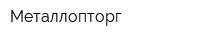 Металлопторг