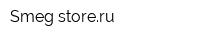 Smеg-storeru