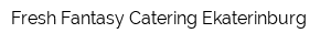 Fresh Fantasy Catering Ekaterinburg