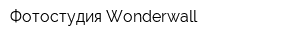 Фотостудия Wonderwall