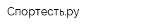 Спортестьру