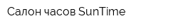 Салон часов SunTime