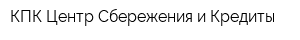 КПК Центр Сбережения и Кредиты