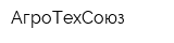 АгроТехСоюз