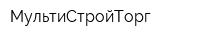 МультиСтройТорг
