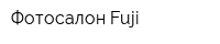 Фотосалон Fuji