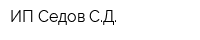 ИП Седов СД