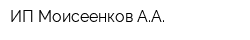 ИП Моисеенков АА