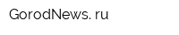 GorodNews ru