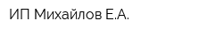 ИП Михайлов ЕА
