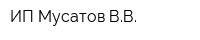 ИП Мусатов ВВ