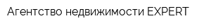 Агентство недвижимости EXPERT