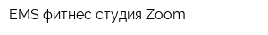 EMS-фитнес студия Zoom