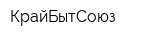 КрайБытСоюз