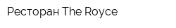 Ресторан The Royce