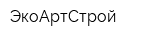 ЭкоАртСтрой