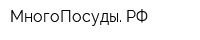 МногоПосуды РФ