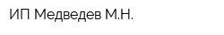 ИП Медведев МН