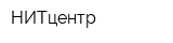 НИТцентр