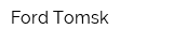 Ford-Tomsk