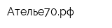 Ателье70рф