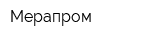 Мерапром