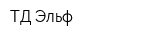 ТД Эльф