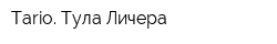 Tario Тула Личера