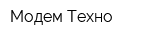 Модем-Техно