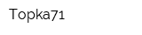 Topka71