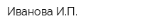 Иванова ИП